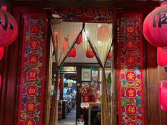 门面-望京一号·重庆江湖菜(工体店)