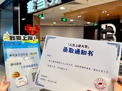 -北京长安天街