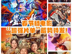 -首都电影院(天津店 中国巨幕)