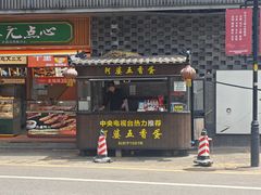 -阿婆五香蛋(水游城店)