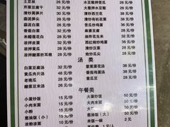 -生态园山庄(森林公园店)