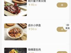 -小鹅皇港式餐厅(新抚万达店)