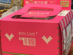 -BONCAKE裱花蛋糕(万象汇店)