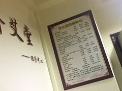 -脊艾堂正骨·推拿(牛王庙店)