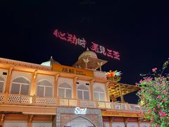 -三亚海昌梦幻海洋不夜城