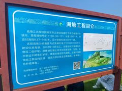 -观潮胜地公园