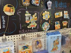 -猫的天空之城概念书店(景德镇陶溪川店)