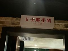 -大鸽饭(北京路店)