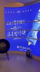 -海菲秀·飞顿牛奶光·LDM官方授权中心美轮美浣瓷感美肌