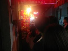 -胡仁根胡记炸炸炸