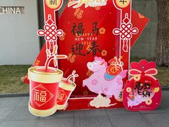 -中国湿地博物馆