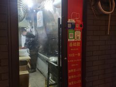 -小红车炸蛋葱油饼