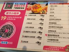 -小杨生煎(成山巴黎春天店)