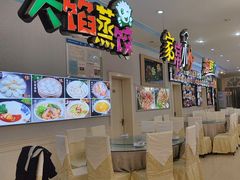 -北京蓟门饭店(南戴河分店)