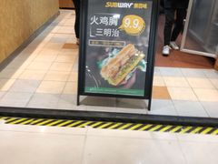 -SUBWAY赛百味(地王广场店)
