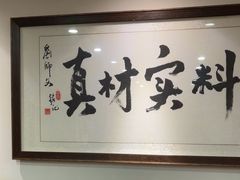 -刘师父老汉口江湖菜(蔡锷路店)