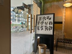 -熊猫一间店欧式奶茶铺