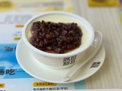 -满记甜品(金融街店)