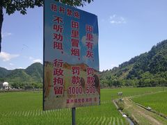 -绩溪龙川景区