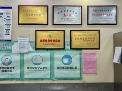 -马子禄牛肉面(金宝街店)