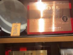 -神户牛排 石田屋(本店)