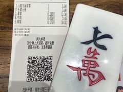 -成都你六姐·牛肉冒菜(城市集市合生汇店)