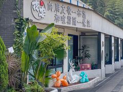 -夜宴江景餐厅