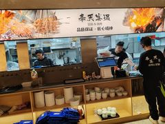 -奉天宴遇烧烤·冒锅
