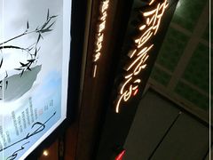 -茶颜悦色(五一里1号口店)