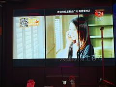 -星聚会KTV X Party(广州高德置地店)