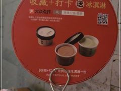 -湊湊火锅·茶憩(天环广场店)