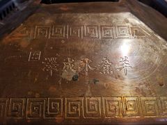 -泽成冰煮羊火锅(中正天街店)