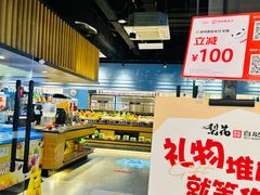 -梨花自助烤肉(天河城店)