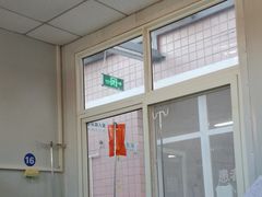 -三河燕郊二三医院(北院区)