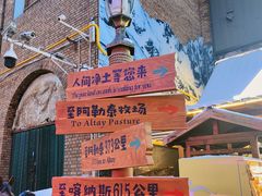 -新疆国际大巴扎