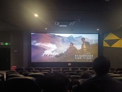 -中影荟星激光影城(西丽店)