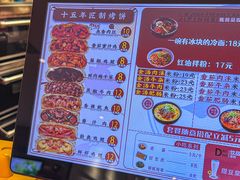 -吉品合酥脆烤饼(嘉里城店)