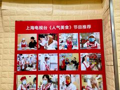 -利达汤圆馄饨(川公路店)