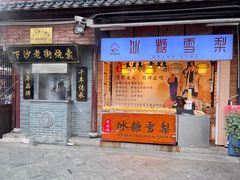 -召稼楼古镇