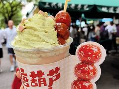 -牛街洪记小吃店(牛街店)