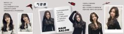 -TOP HAIR SALON