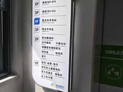 -西安普瑞眼科医院·近视手术·视力防控