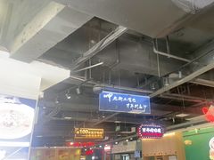 -老街鱼嘴巴(坡子街老店)