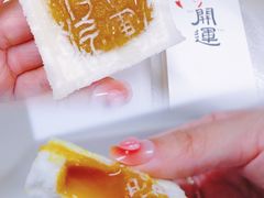 -阮大兴糕团(日月光中心店)