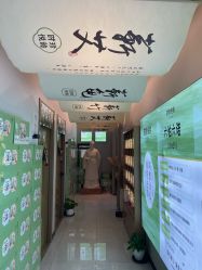-阅年轻·AI家庭健康体质调理