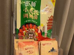 -於氏虾神(盱眙总店)