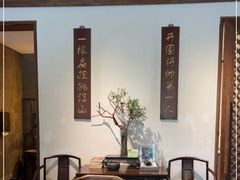 -龙井草堂