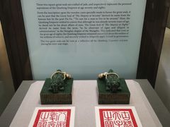 -台北故宫博物院