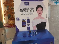 -雅曼妮spa美容养生