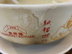 -桥香园云南过桥米线(金马碧鸡店)
